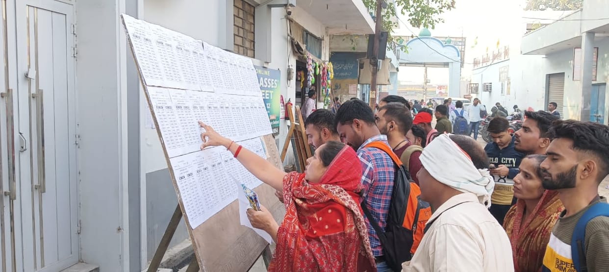 UP: PET result released, know where you can see the result