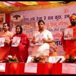 कार्यक्रम में मौजूद संत