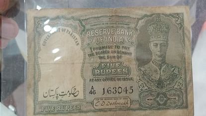 Pakistan's name along with India's on one note