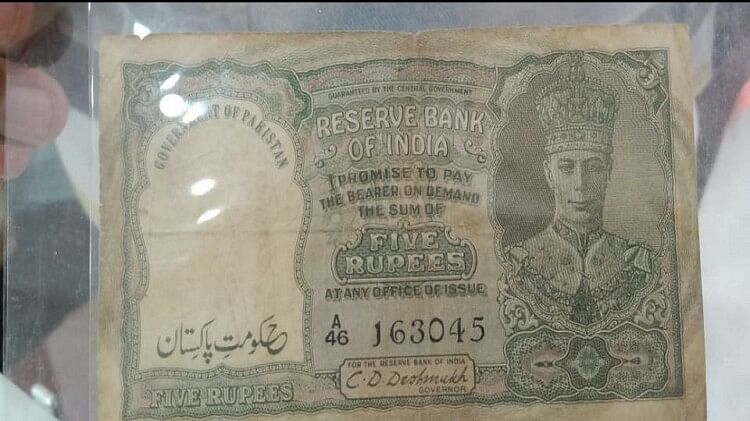 Pakistan's name along with India's on one note