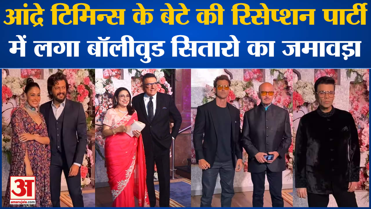 आंद्रे टिमिन्स