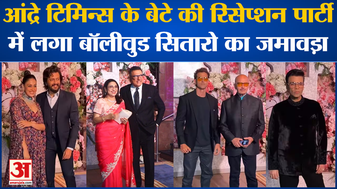 आंद्रे टिमिन्स