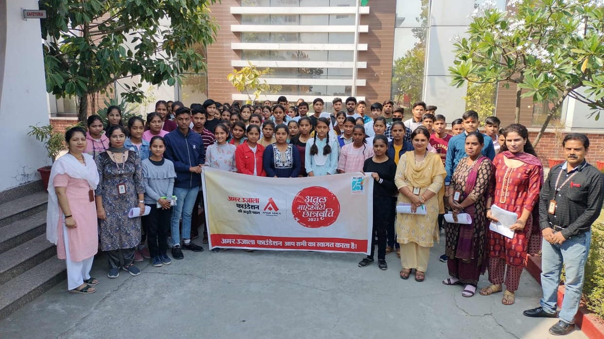 Atul Maheshwari Scholarship Examination-2023 Organization in Uttarakhand Amar Ujala Foundation