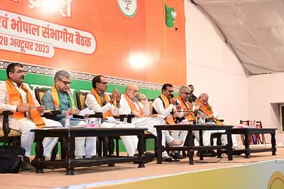 MP Election: शाह बोले- नाराज होने का समय नहीं, प्रत्याशियों के साथ प्रचार में जुटे, सभी का ध्यान रखा जाएगा MP Election 2023: Shah says: No time to get angry, campaign with candidates, everyone will be taken care of