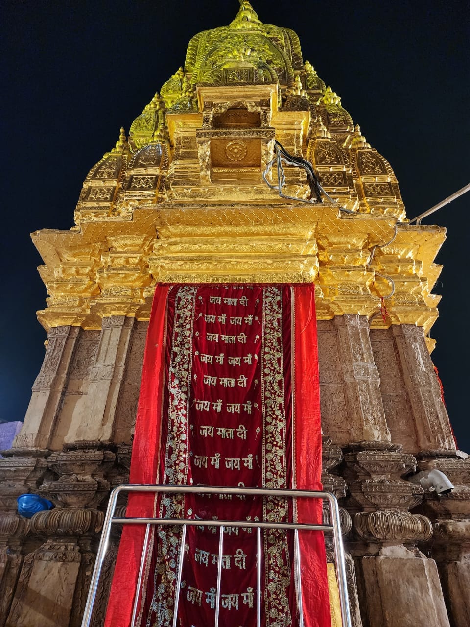 Chandra Grahan 2023: The doors of Kashi Vishwanath temple closed after the sleep aarti