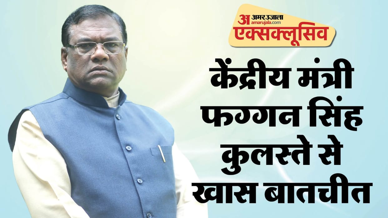 Exclusive Interview of Union Minister Faggan Singh Kulaste Ahead of Madhya Pradesh Assembly Election 2023