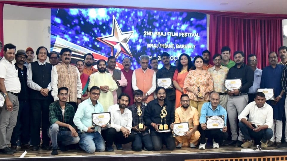 Screening of 17 films at Braj Film Festival in Bareilly