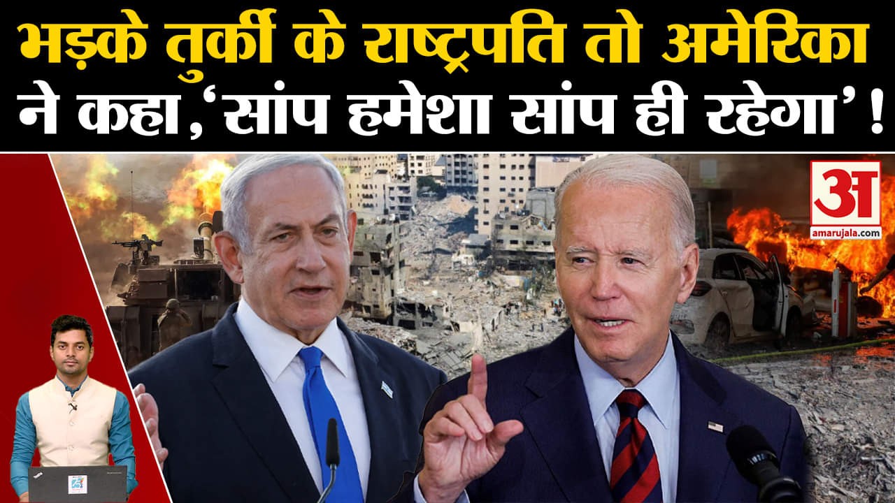 इजराइल-फलिस्तीन संघर्ष