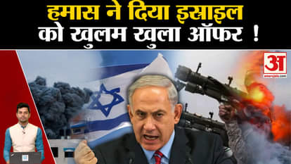 Isreal Hamas War: Destruction all around Gaza turned into ruins. PM Netanyahu. Palestine