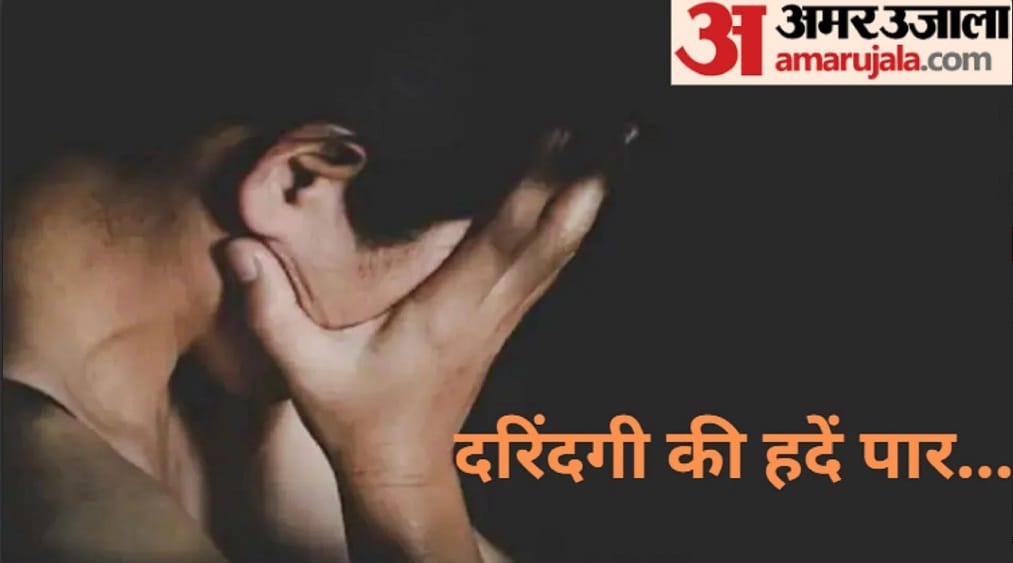 Meerut: Husband had immoral relations with his wife after dowry demand was not met, demanded action from SSP