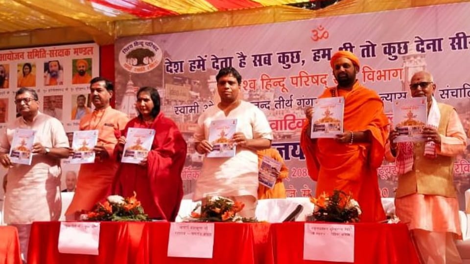Haridwar Silver jubilee celebration of Vatsalya Vatika VHP leaders and saints inspired Hindutva and Sanatan
