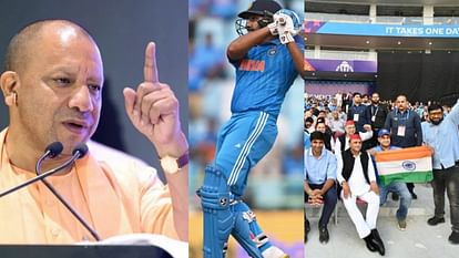 WC 2023: सीएम योगी ने इंग्लैंड के खिलाफ जीत को बताया अविस्मरणीय, अखिलेश बोले- आगे भी जीतेगा इंडिया! CM Yogi Adityanath wishes Team India for win against England.