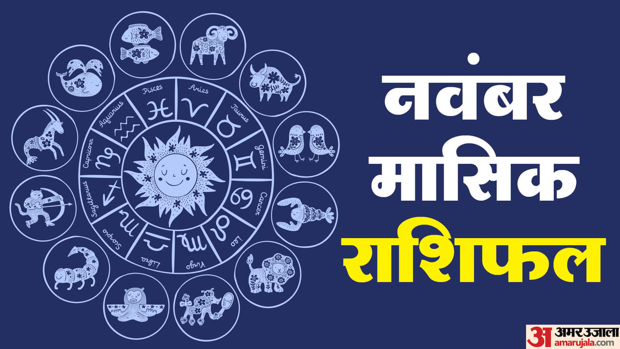 november horoscope 2023 november masik rashifal prediction for all zodiac signs