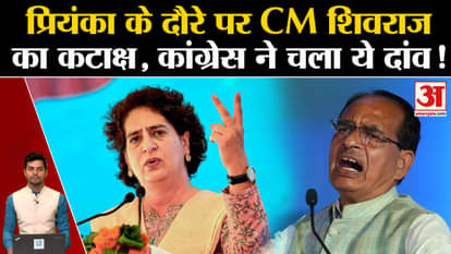 प्रियंका गांधी