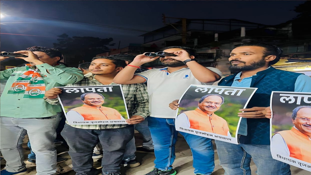 CG Elections 2023: Youth Congress protested against MLA Brijmohan Agarwal