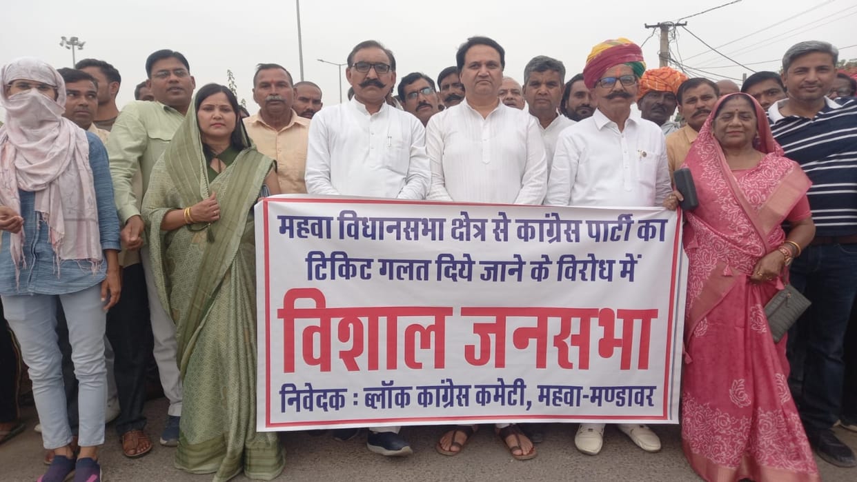Rajasthan Election 2023 Protest against declared Congress candidate in Mahwa Assembly begins in Dausa