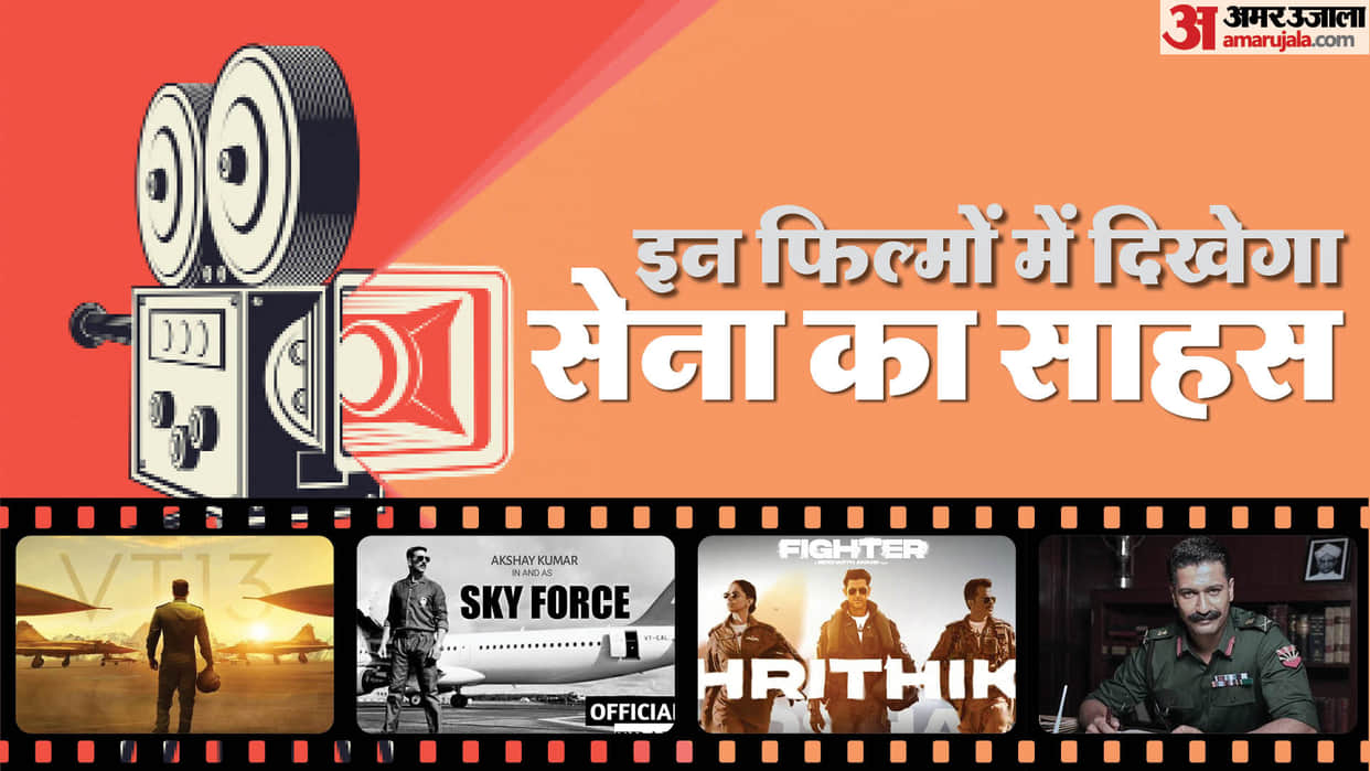These Movies Are Full Of Patriotic Feelings Tejas Fighter Operation Valentine Sam Bahadur