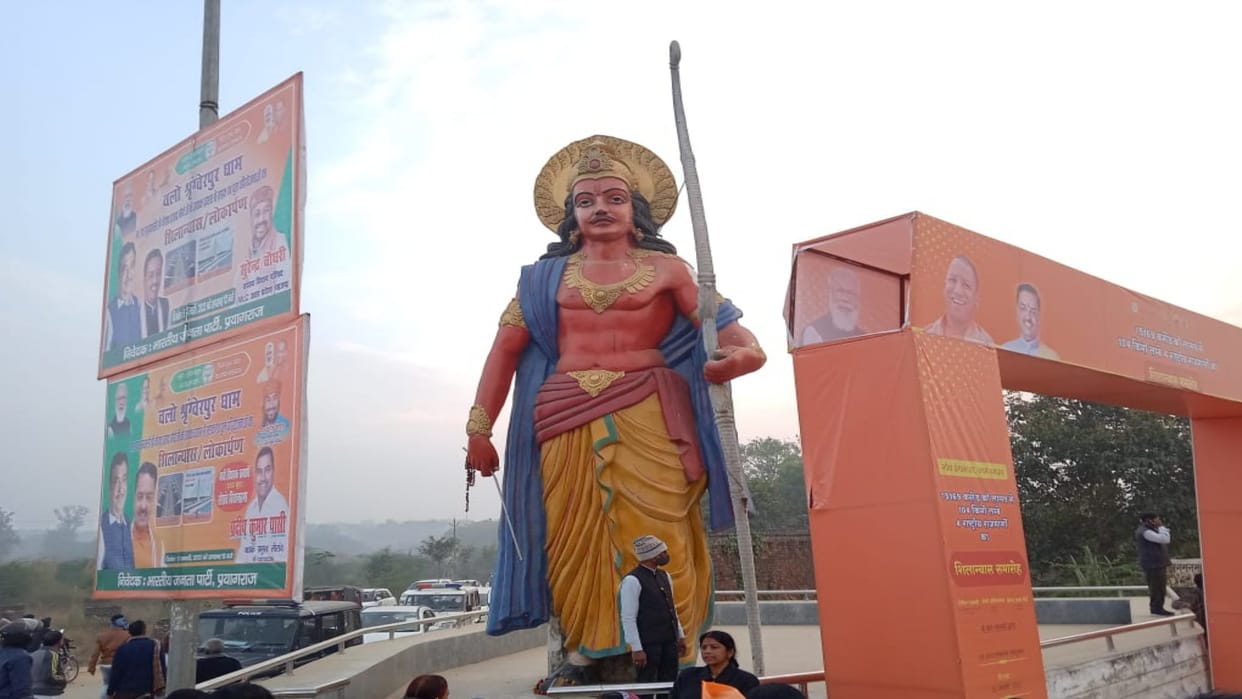 Shringverpurdham: Huge amount of money is being charged for staying in government tourist facility