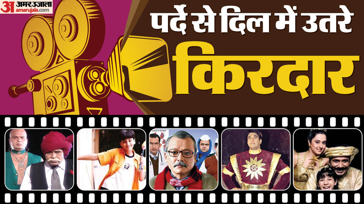 90s Hit Indian TV Shows Chacha Chaudhary Shaka Laka Boom Boom Office Office Shaktiman Junior G Ramayan