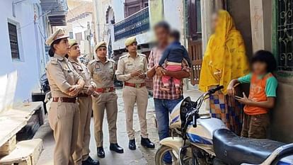 police resolved fight between husband and wife due to misunderstanding In Mathura