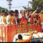नामांकन दाखिल करने जाते बीजेपी प्रत्याशी