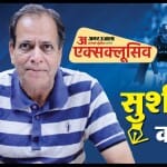 सुशील दोशी की कलम से