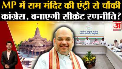 अमित शाह