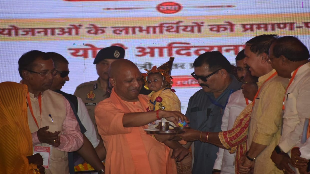 CM yogi Adityanath In prayagraj Soraon today hindi news