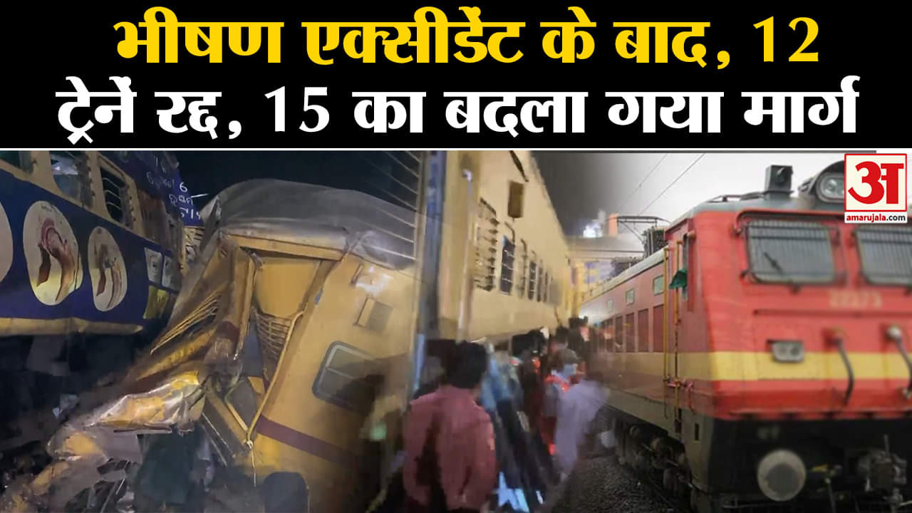 आंध्र प्रदेश ट्रेन एक्सीडेंट