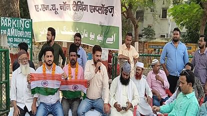 AMU: गैर शिक्षणेत्तर कर्मचारियों का धरना जारी, मांगे नहीं मानने पर रोष Strike of non-teaching staff of AMU continues