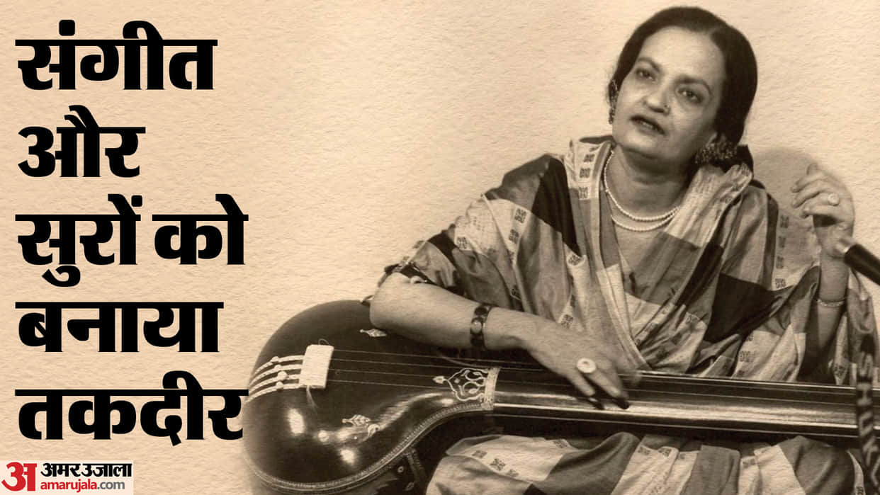 Begum Akhtar Death Anniversary Special Know Unknown facts about Singers love life struggle and career