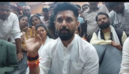 Bihar Politics Loksabha Elections BJP Chirag status above uncle gave him five seats