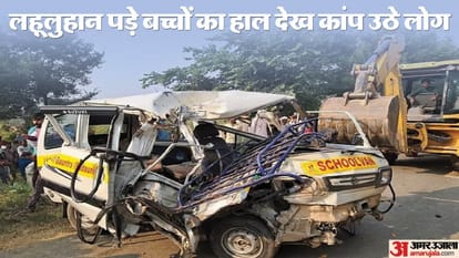 Badaun Road Accident School Bus And Van Accident Inside Story