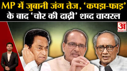 सीएम शिवराज सिंह