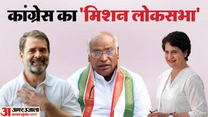 Congress is preparing for Lok Sabha elections with Assembly Polls 2023; Read political aspects in Kurukshetra