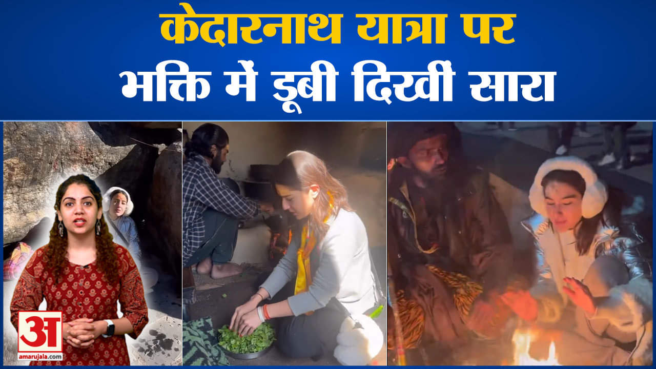 मनोरंजन