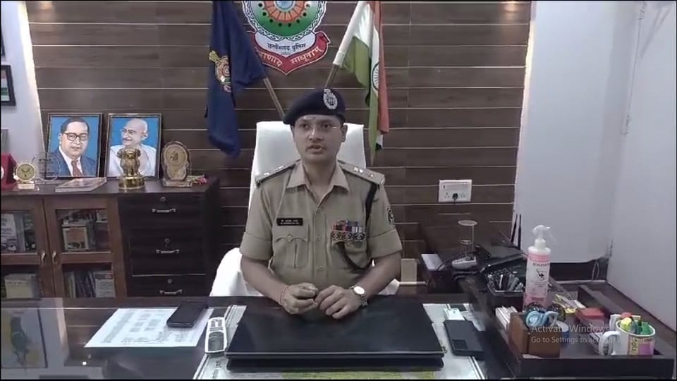 Kabirdham SP old video went viral by linking to it Kabirdham