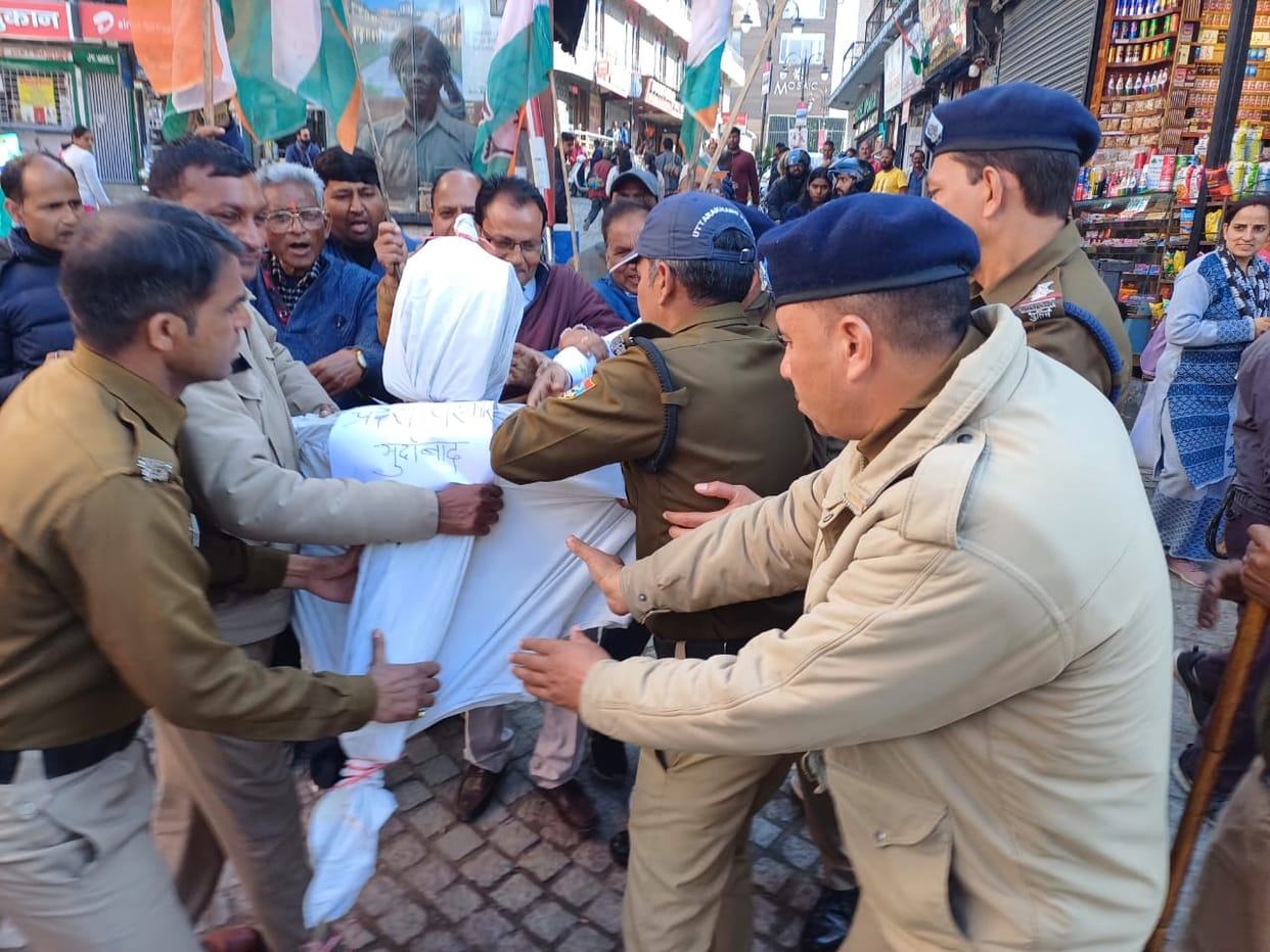 Mussoorie News Congress protest against Horticulture Department Scam clash between police and protesters
