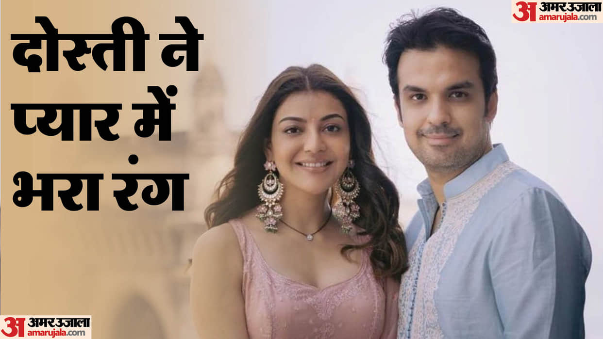 Kajal Aggarwal Gautam Kitchlu know about south actress love story with husband on their wedding Anniversary