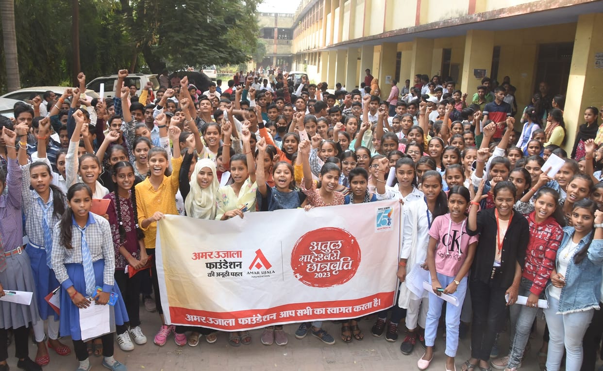 Atul Maheshwari Scholarship, 1484 students took the exam for a bright future, 100 questions asked in one and a