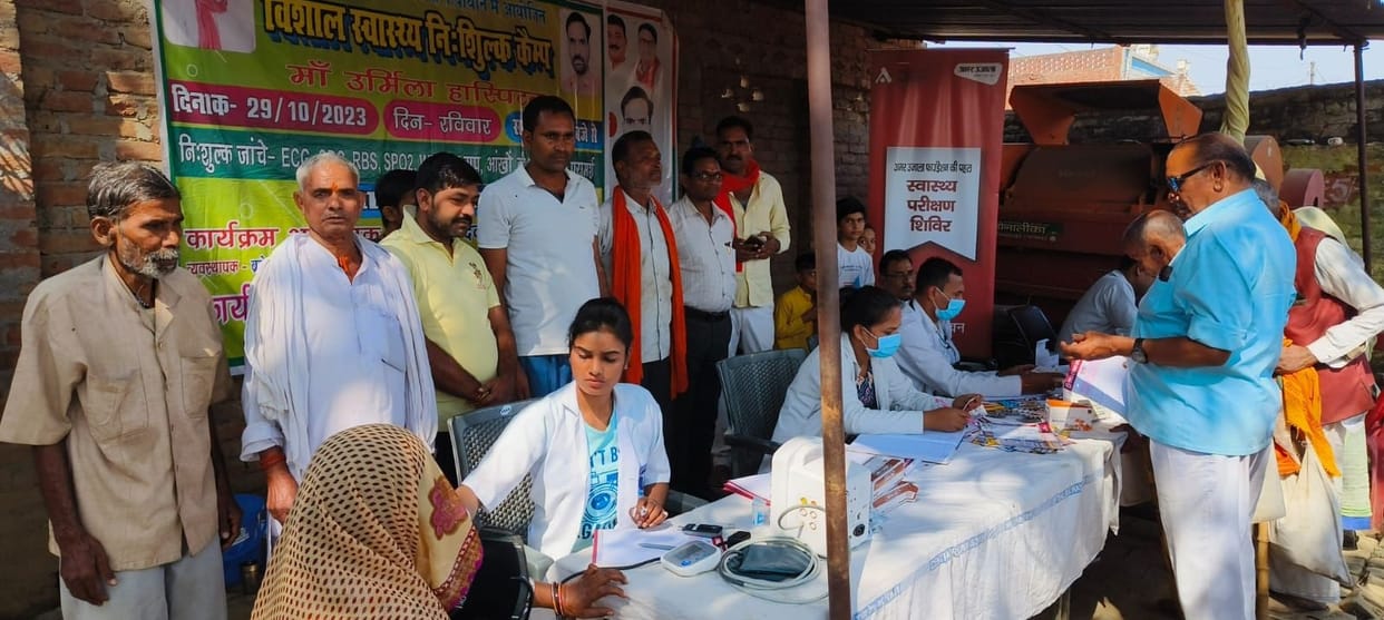 Amar Ujala Foundation, Health camp organized in Silhara, doctor said - do not be careless in changing weather