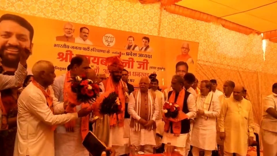 MP Nayab Saini took over responsibility of BJP state president in Rohtak