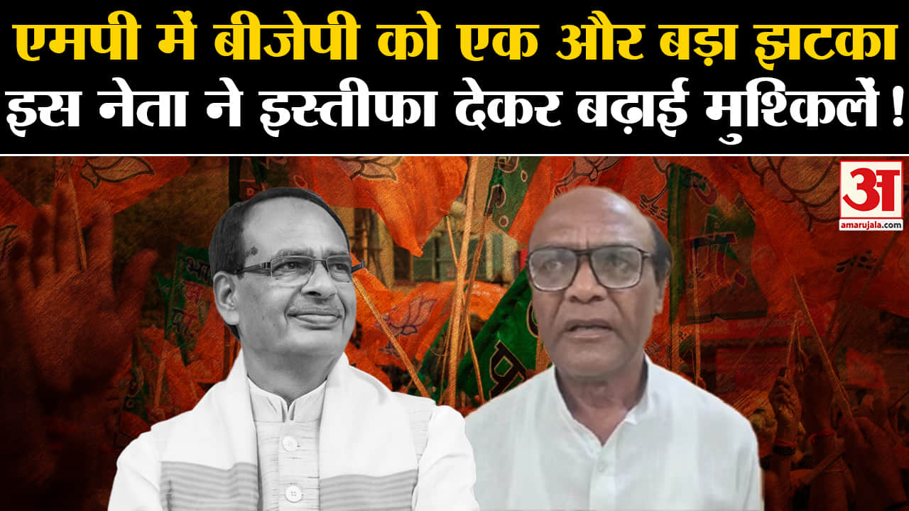 मध्य प्रदेश