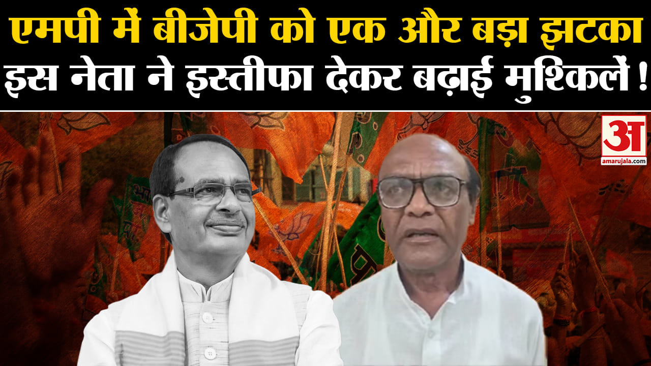 मध्य प्रदेश