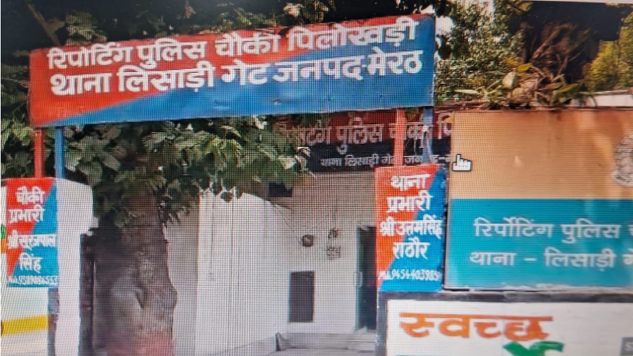 Meerut: brothal racket caught in house, three people including a teenager arrasted