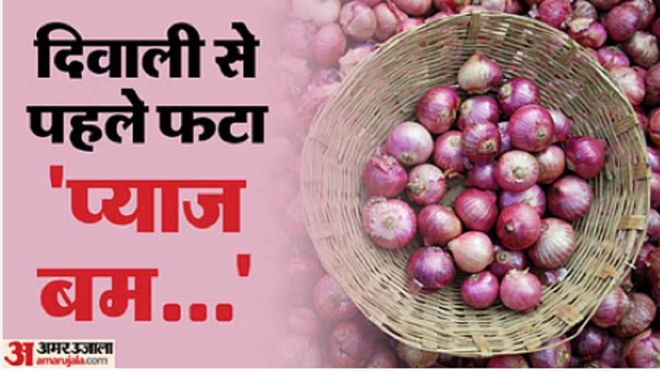 Onion price increase in uttarakhand