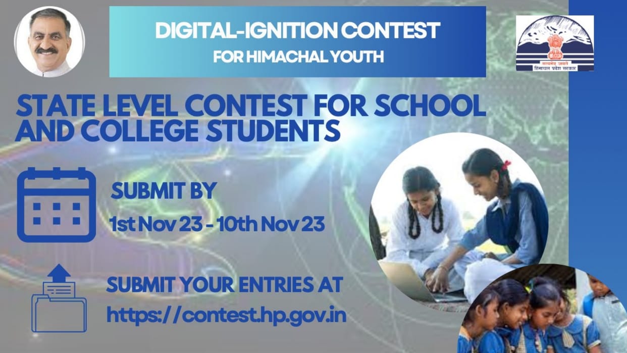 Himachal News: Digital Ignition Contest for students from 1st November