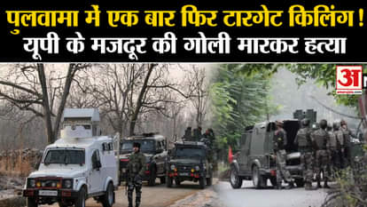 पुलवामा