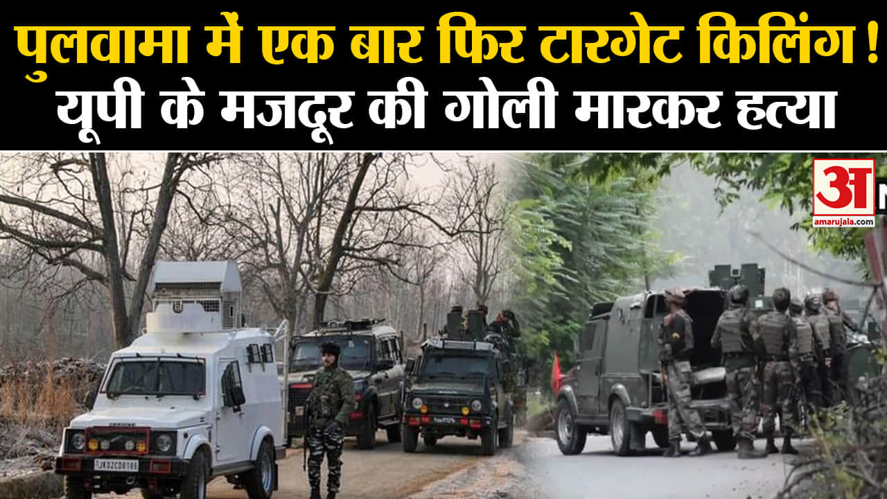 पुलवामा
