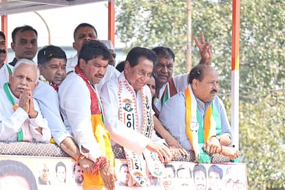 MP Election 2023: कमल नाथ बोले- प्रदेश के एक करोड़ नौजवान बेरोजगार, उन्हें ठेका या कमीशन नहीं, रोजगार चाहिए MP Election 2023: Kamal Nath said - One crore youth of the state are unemployed, they need employment, not con